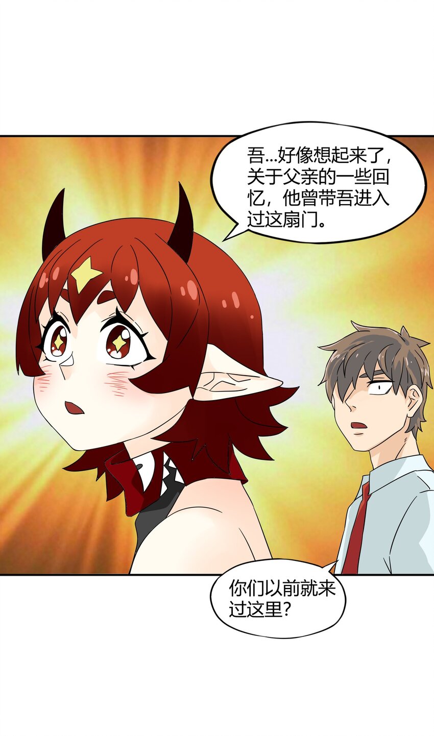 34 未来门扉45