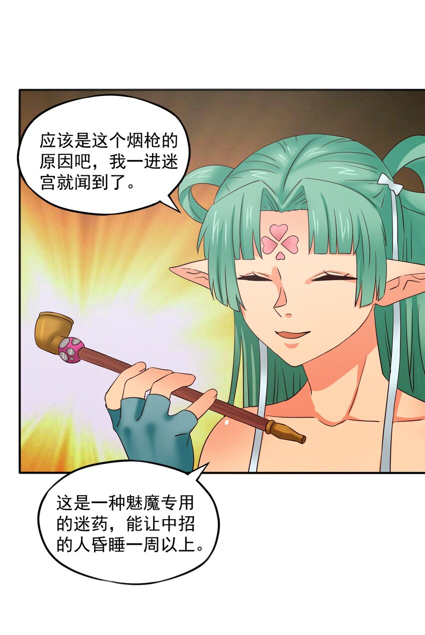28 D计划20