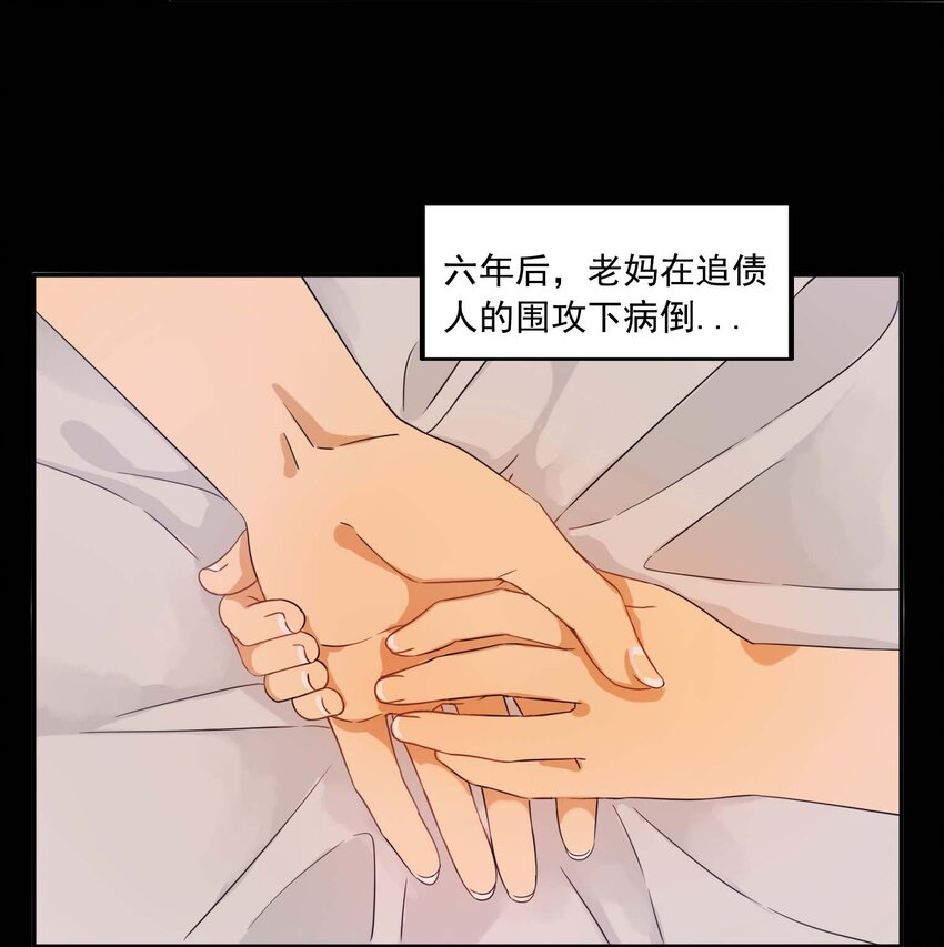 1 成为我的走狗吧！5