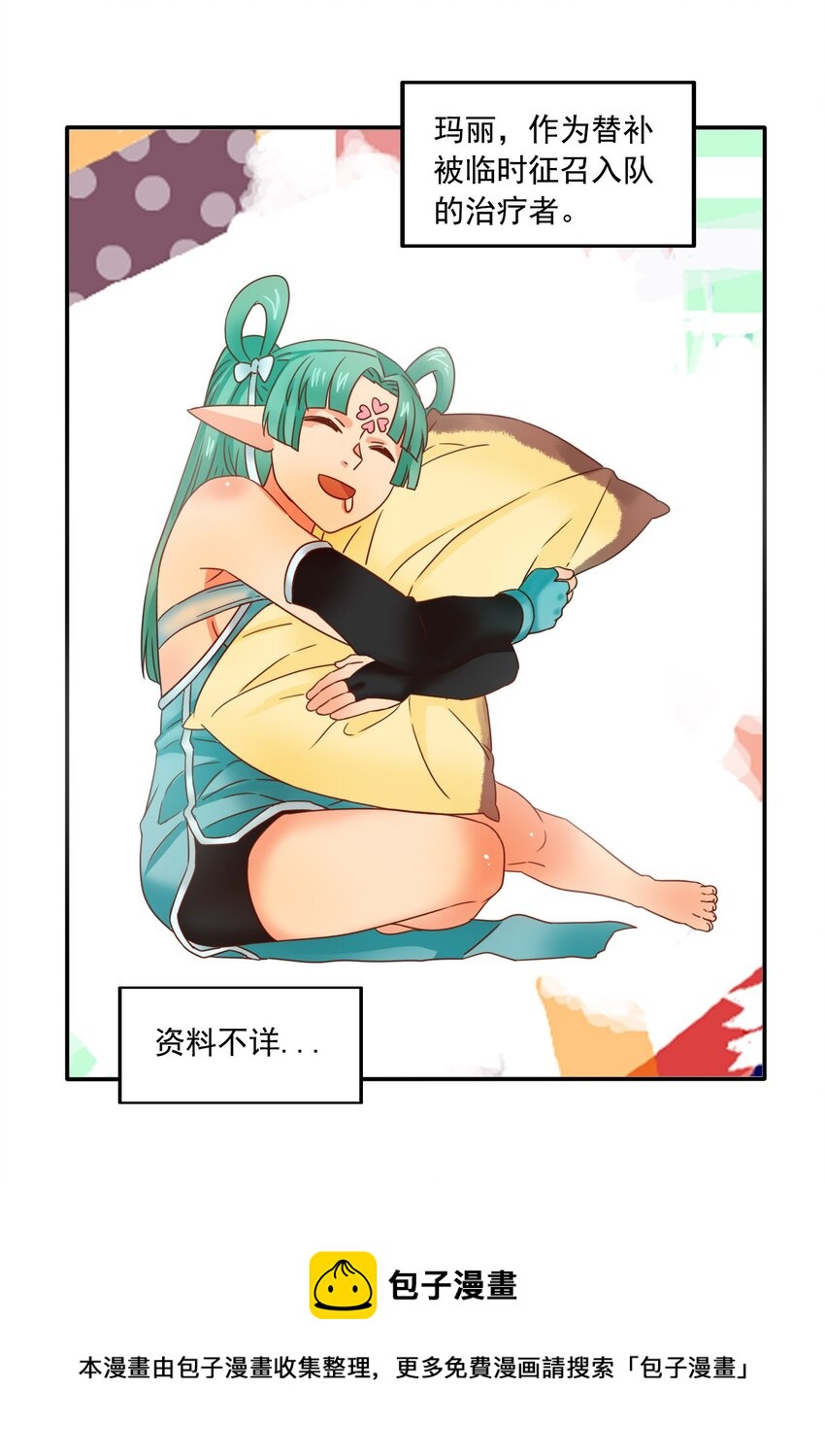 9 更强的挑战者24
