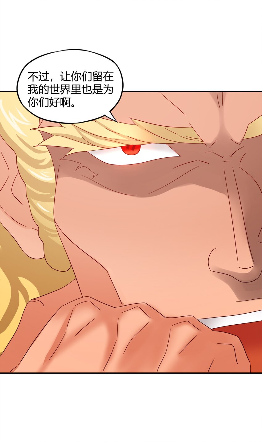 完结篇 黑暗尽头26