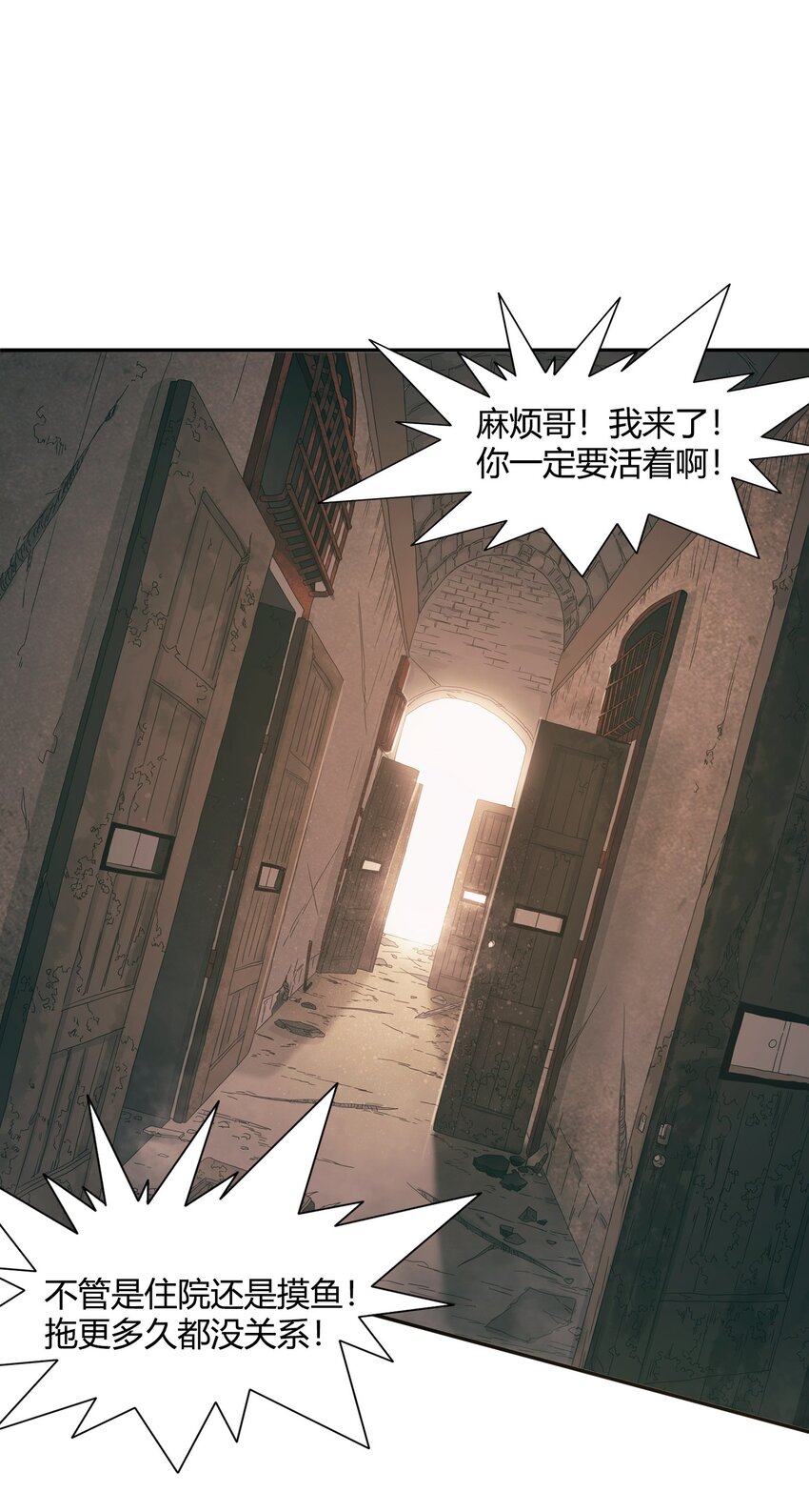 33 迷宫与麻烦哥！28