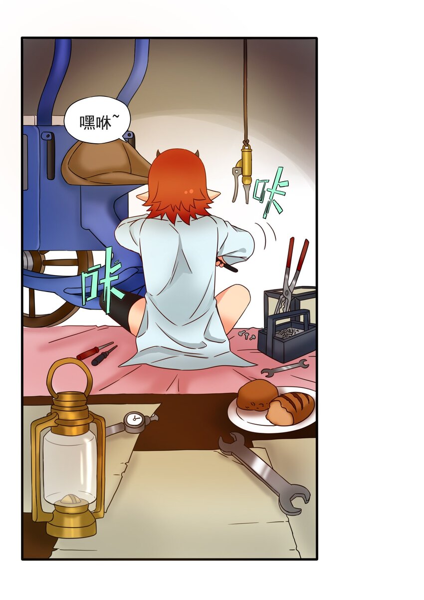 7 迷宫振兴计划！2