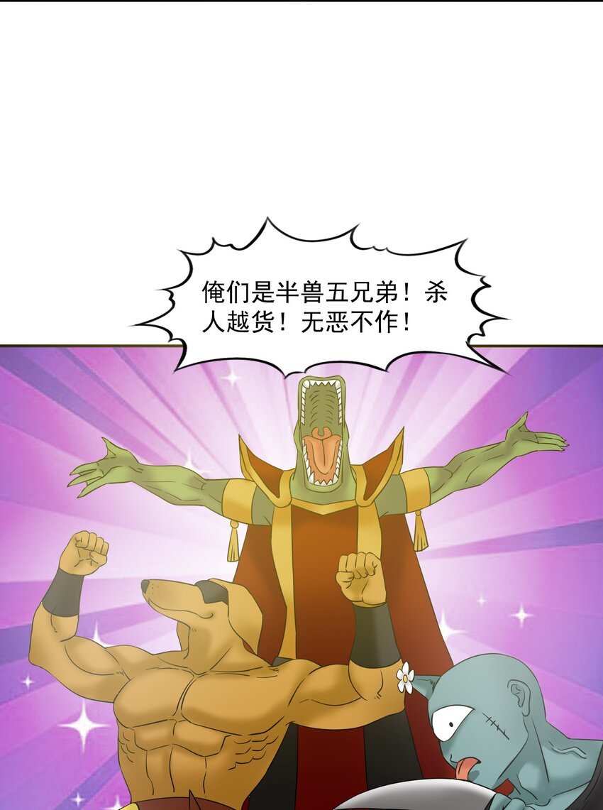 25百倍战力！37