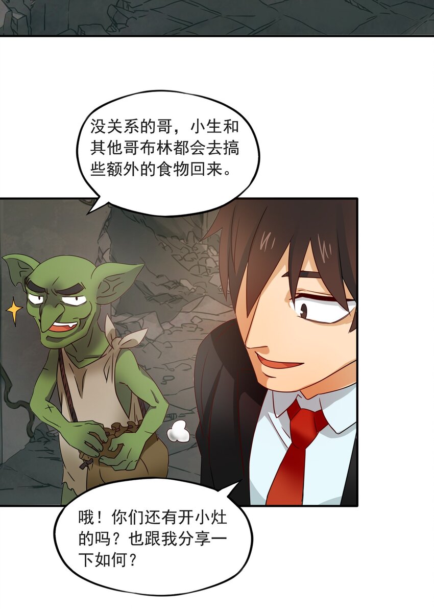 6 潜入大师麻烦哥9