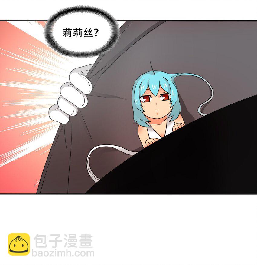 20成为职业冒险者！21