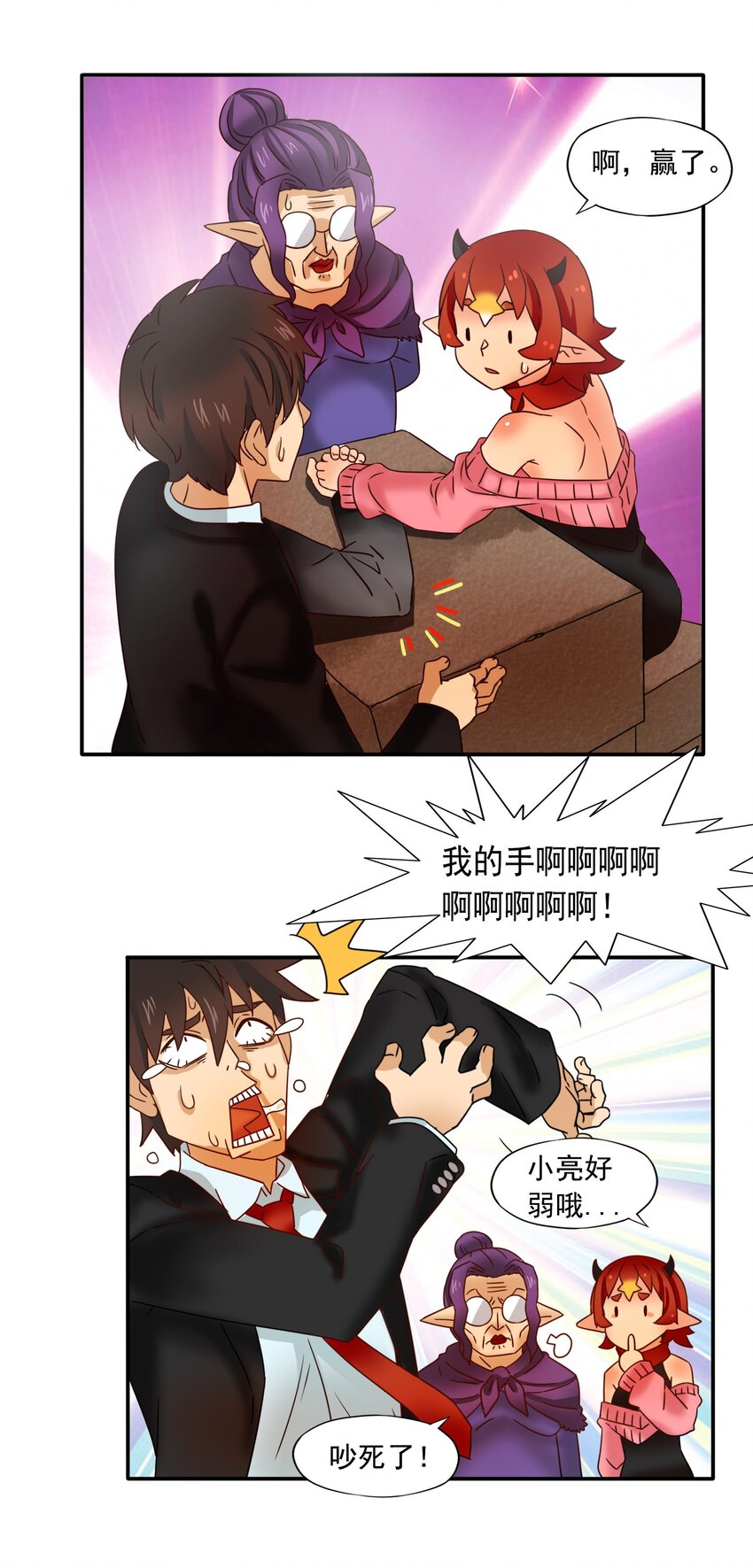 10 迷宫之脑35