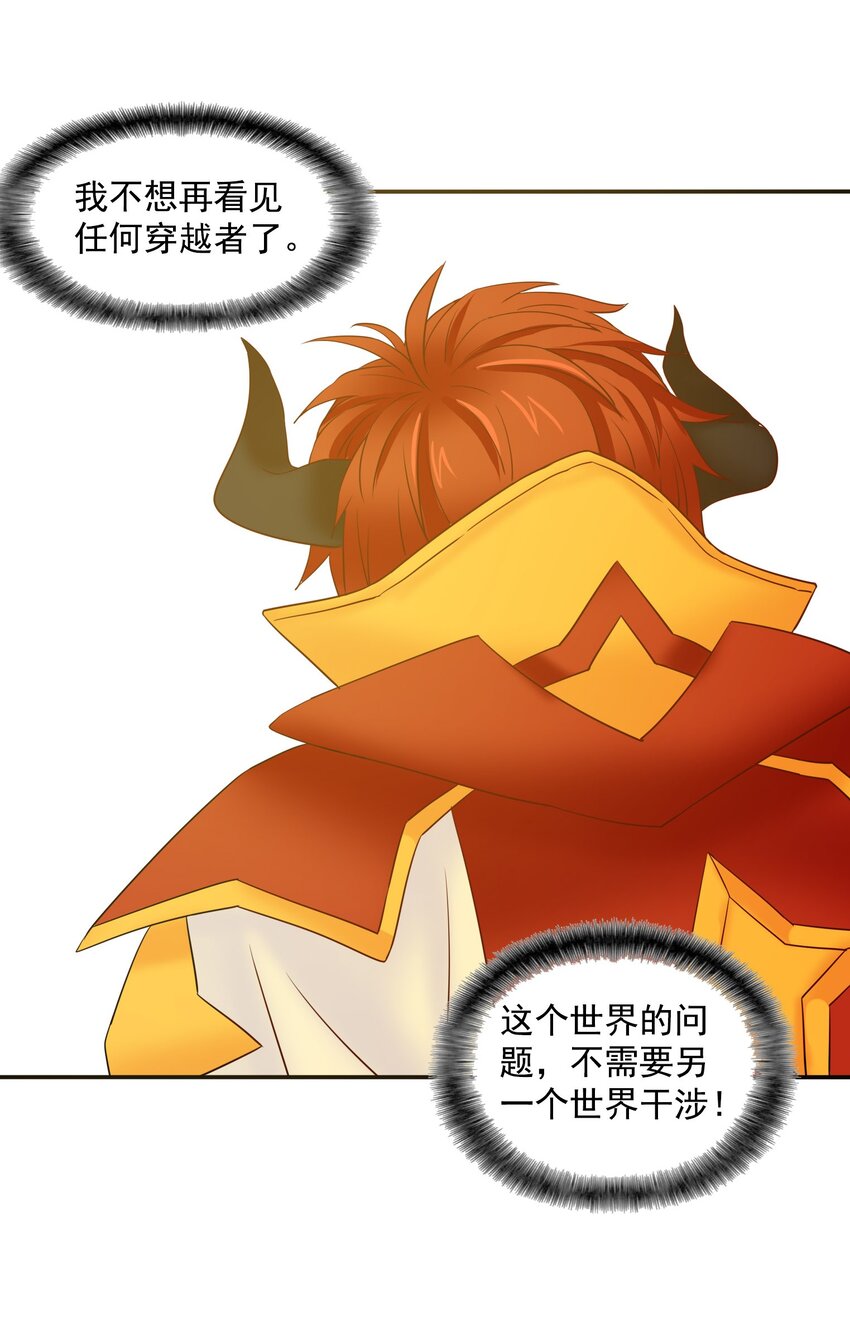 26国王的课程24