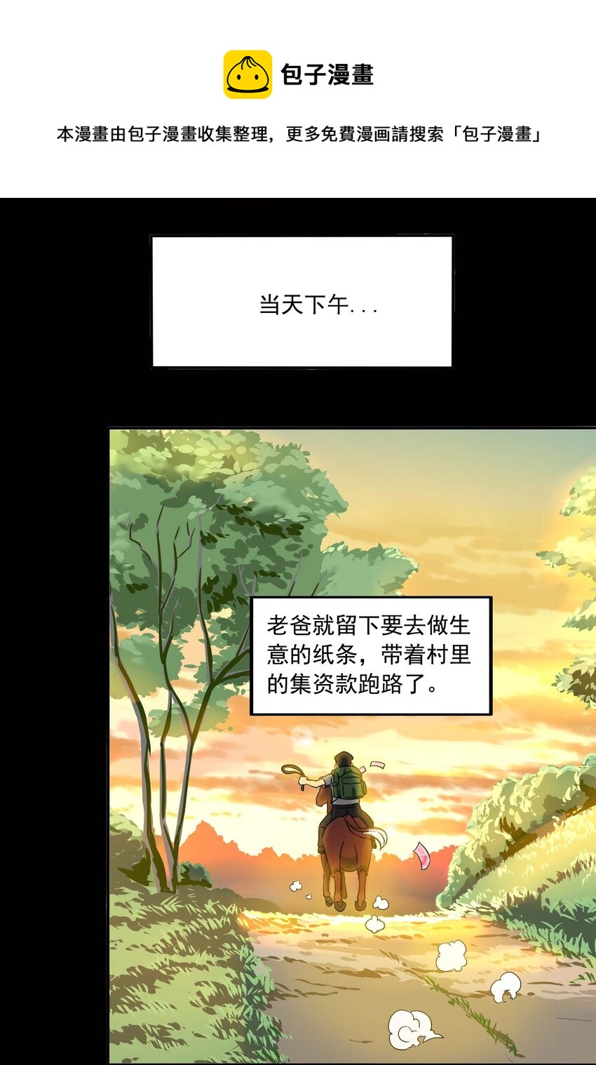 1 成为我的走狗吧！4