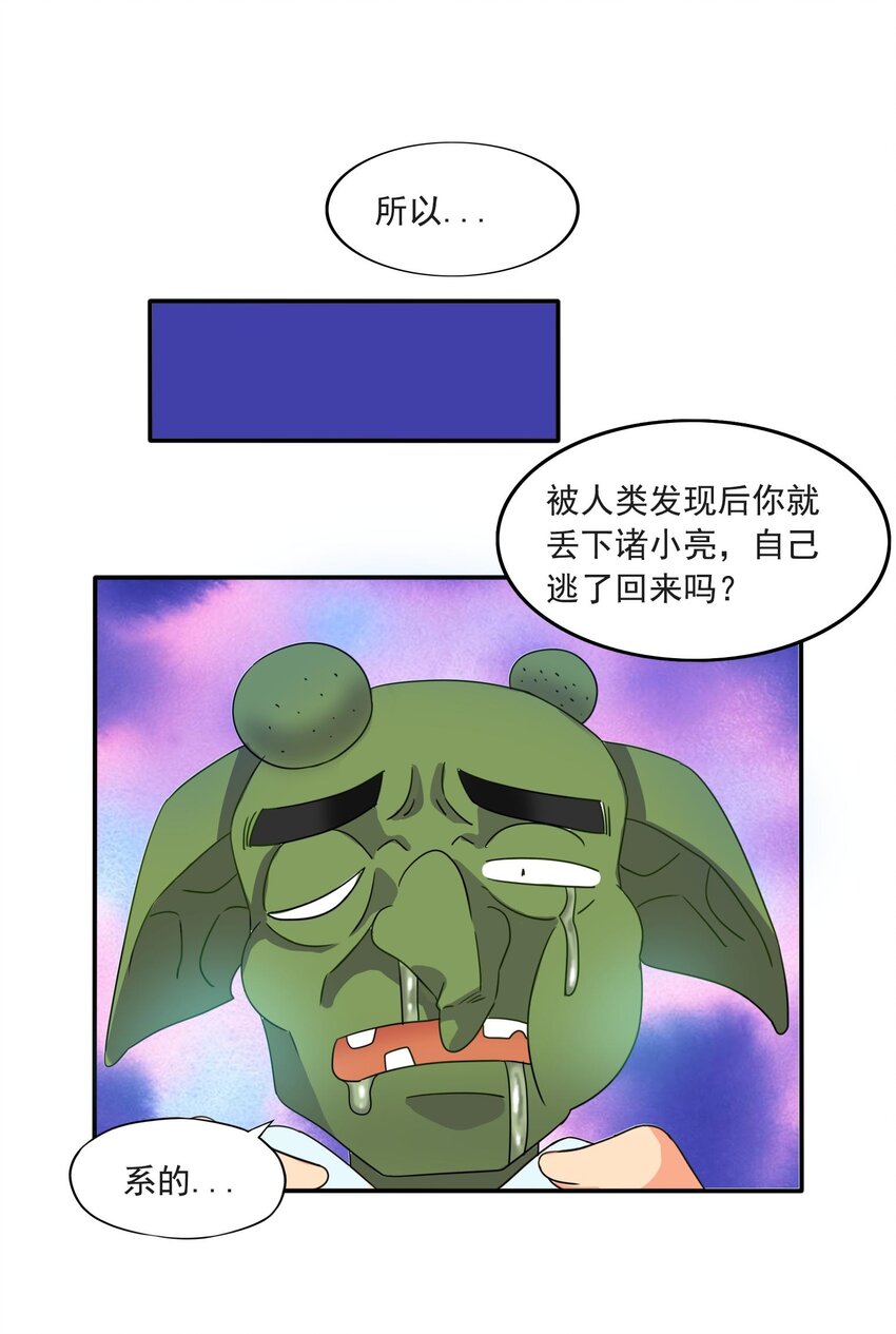 7 迷宫振兴计划！19