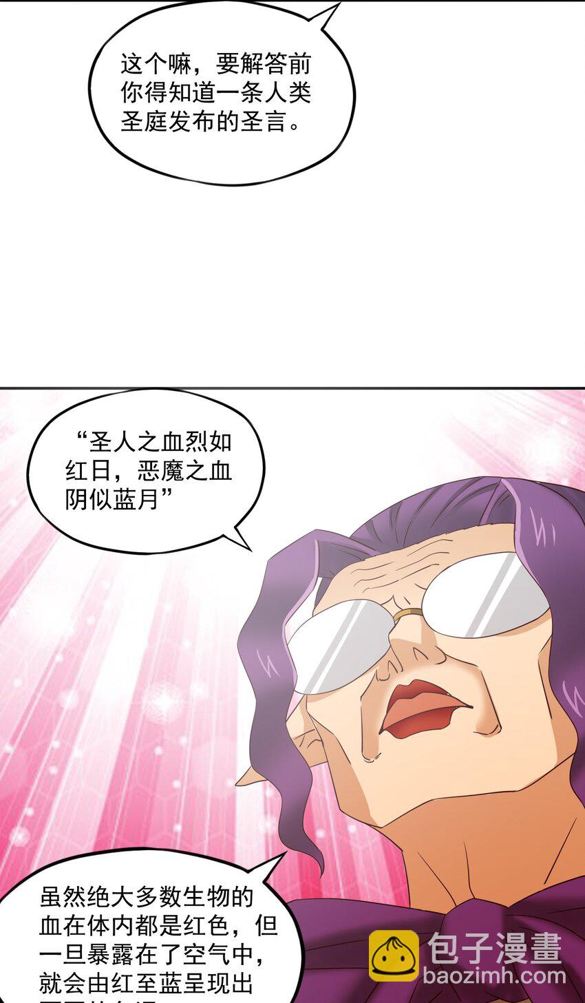 27二期勇者9