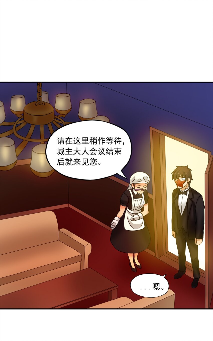 21魔蛛丝的销售之路！26