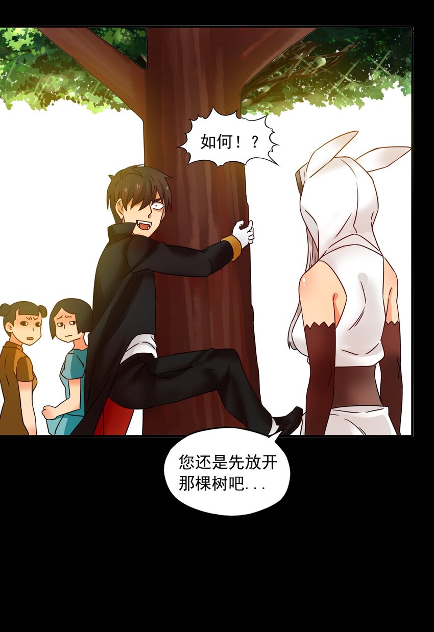 13 笨蛋二号9