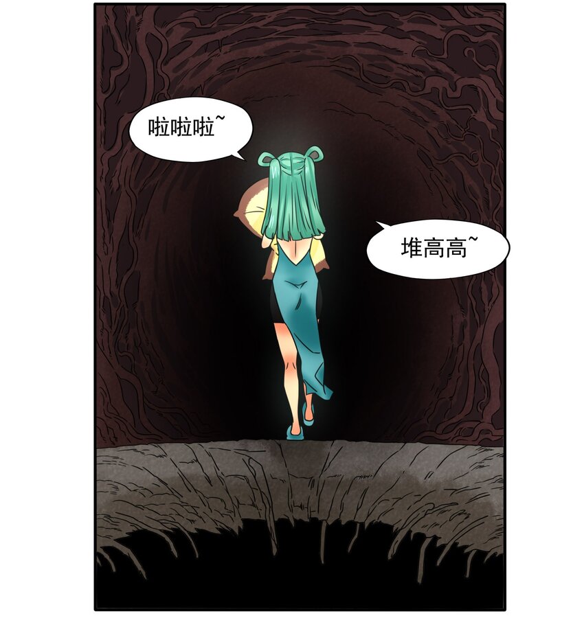 10 迷宫之脑29