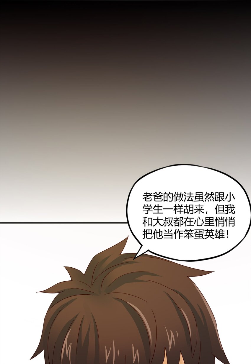 完结篇 黑暗尽头9