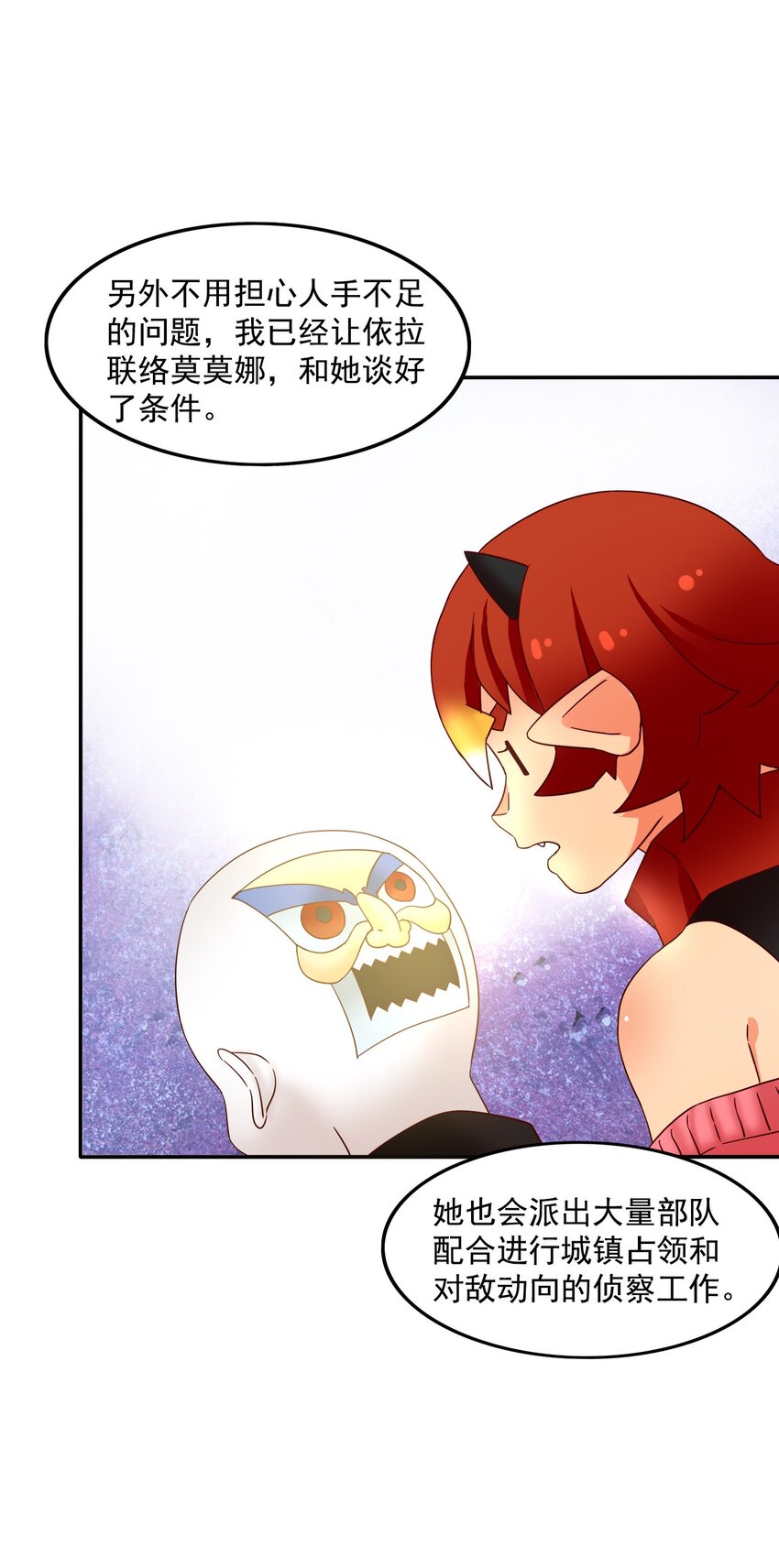 29 情况不对吧！12