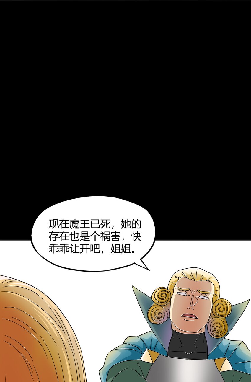 32 战争的代价与商机4