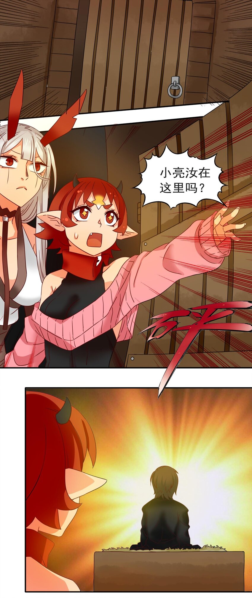 7 迷宫振兴计划！13