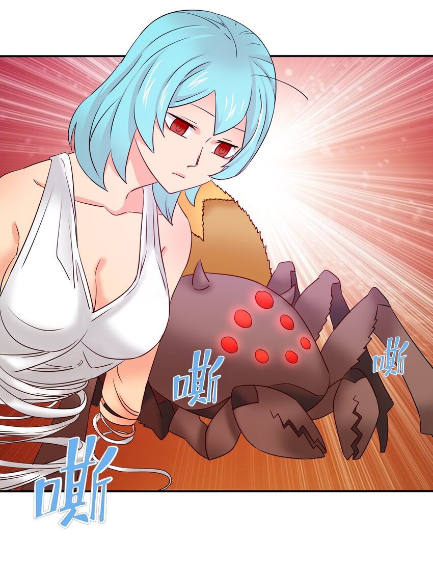 23穿越者的选择25