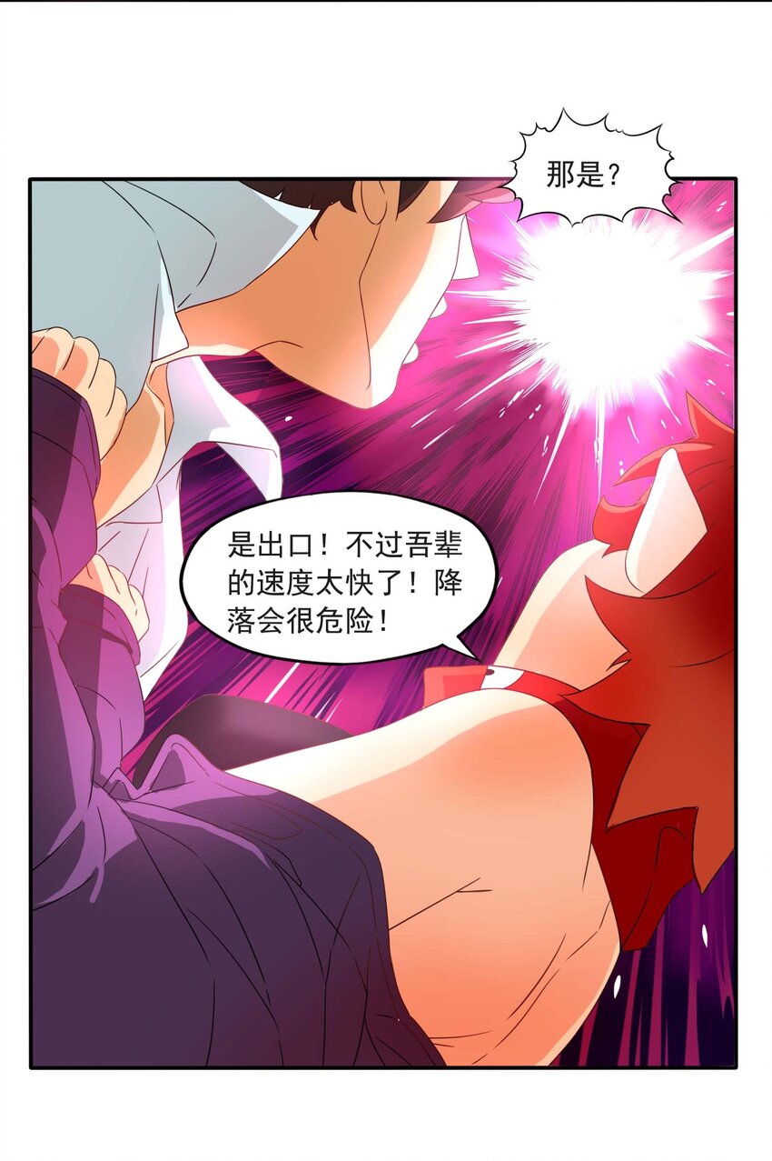 2 阿姨！我不吃美人计这套！6