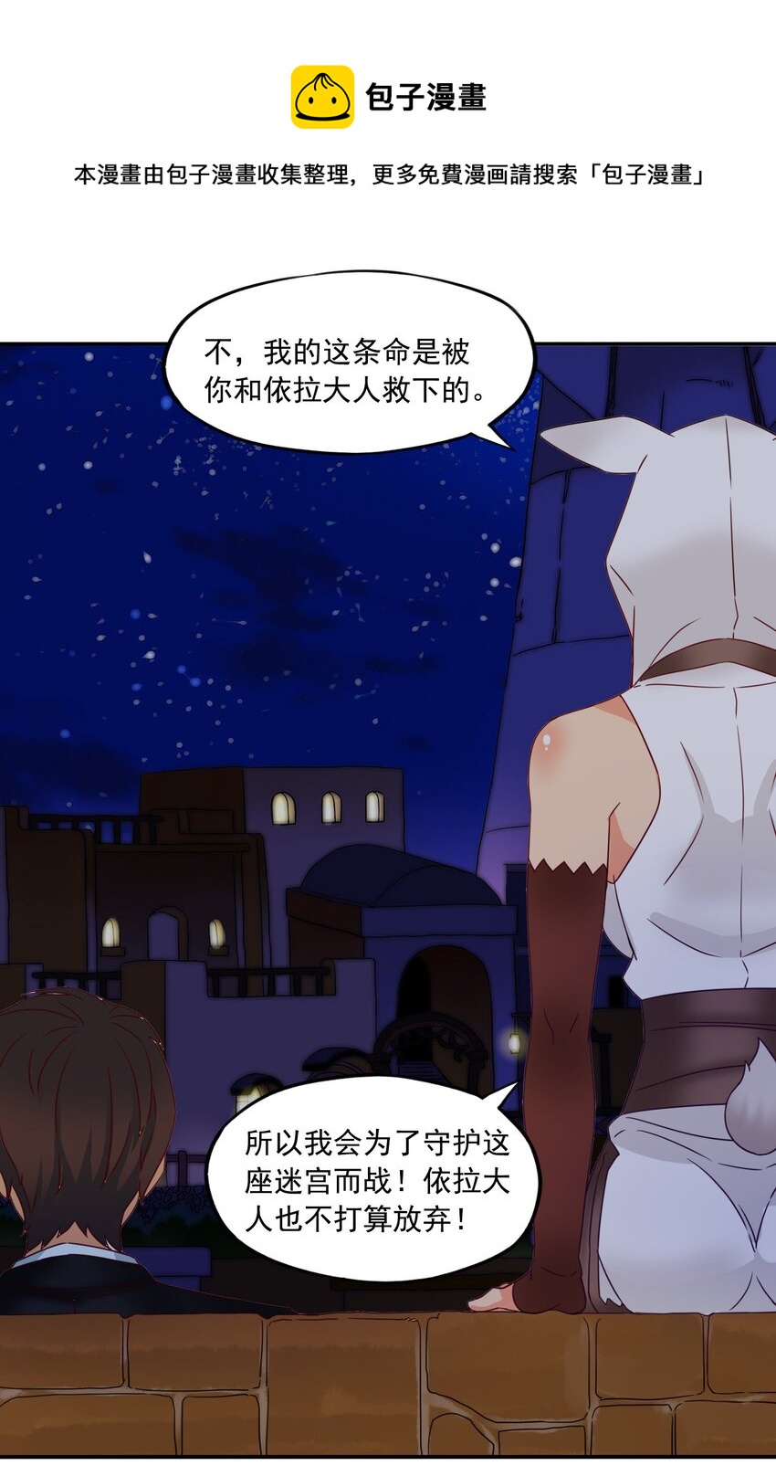 9 更强的挑战者32