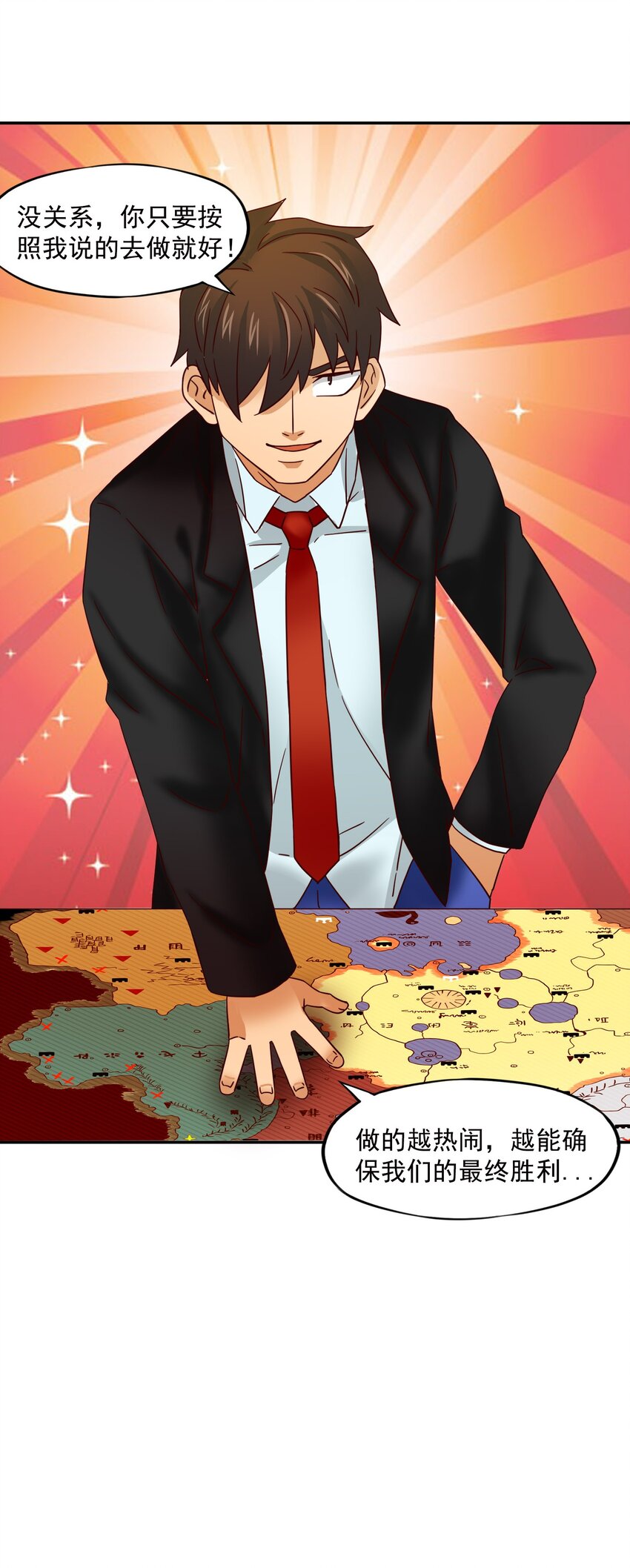 29 情况不对吧！14