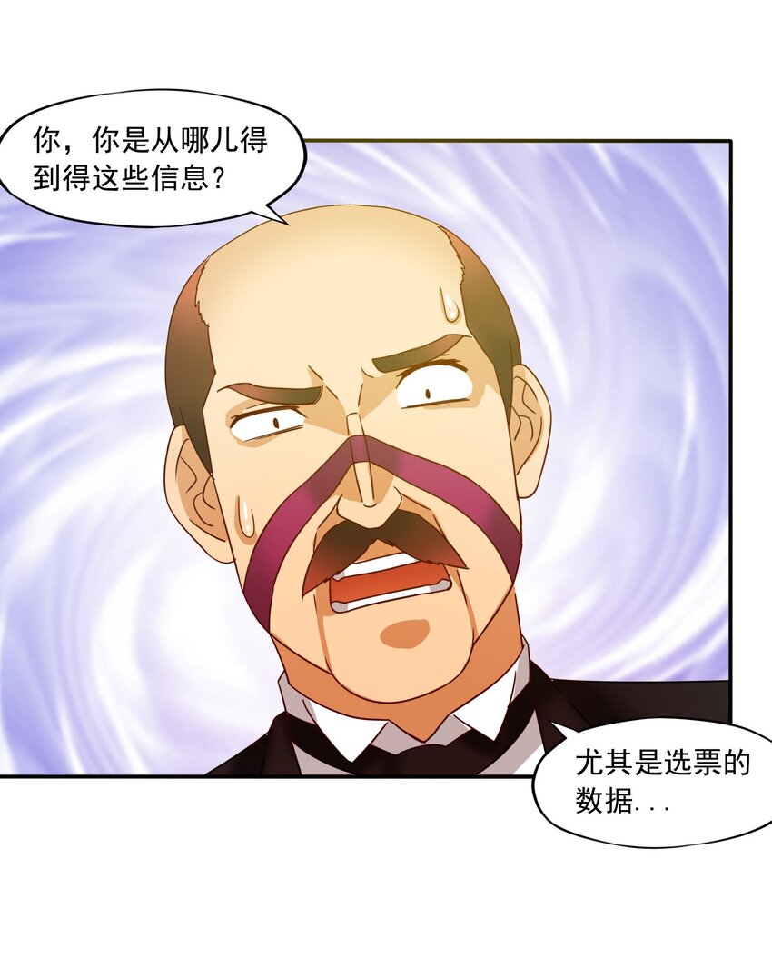 22第一次开挂！6