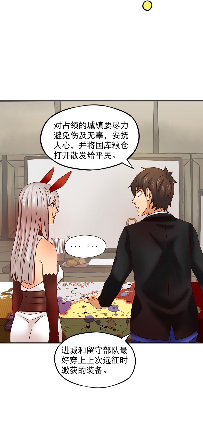 29 情况不对吧！11