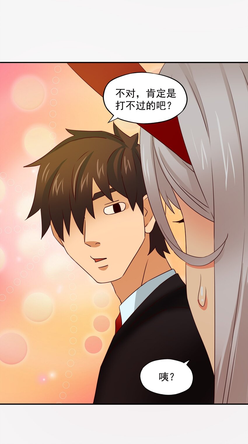 29 情况不对吧！7