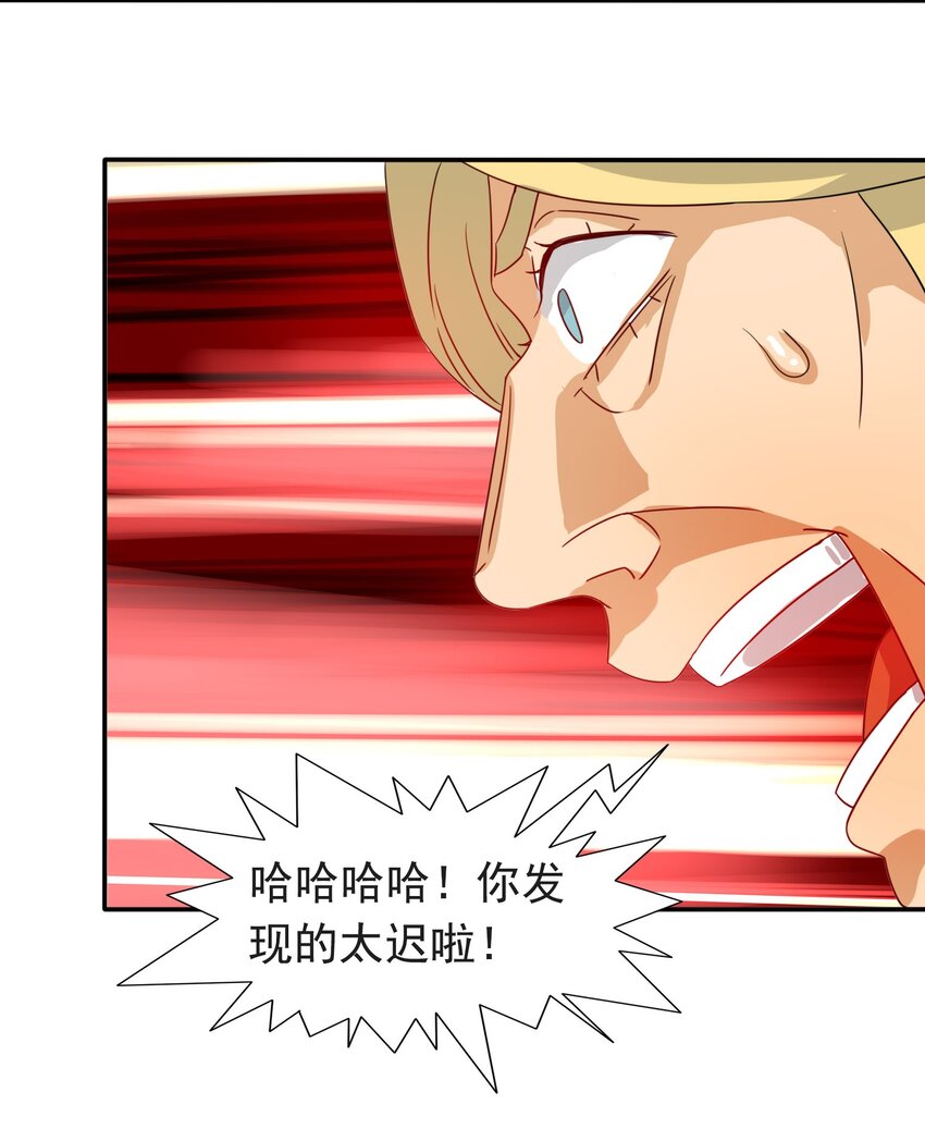 4 形势逆转！46