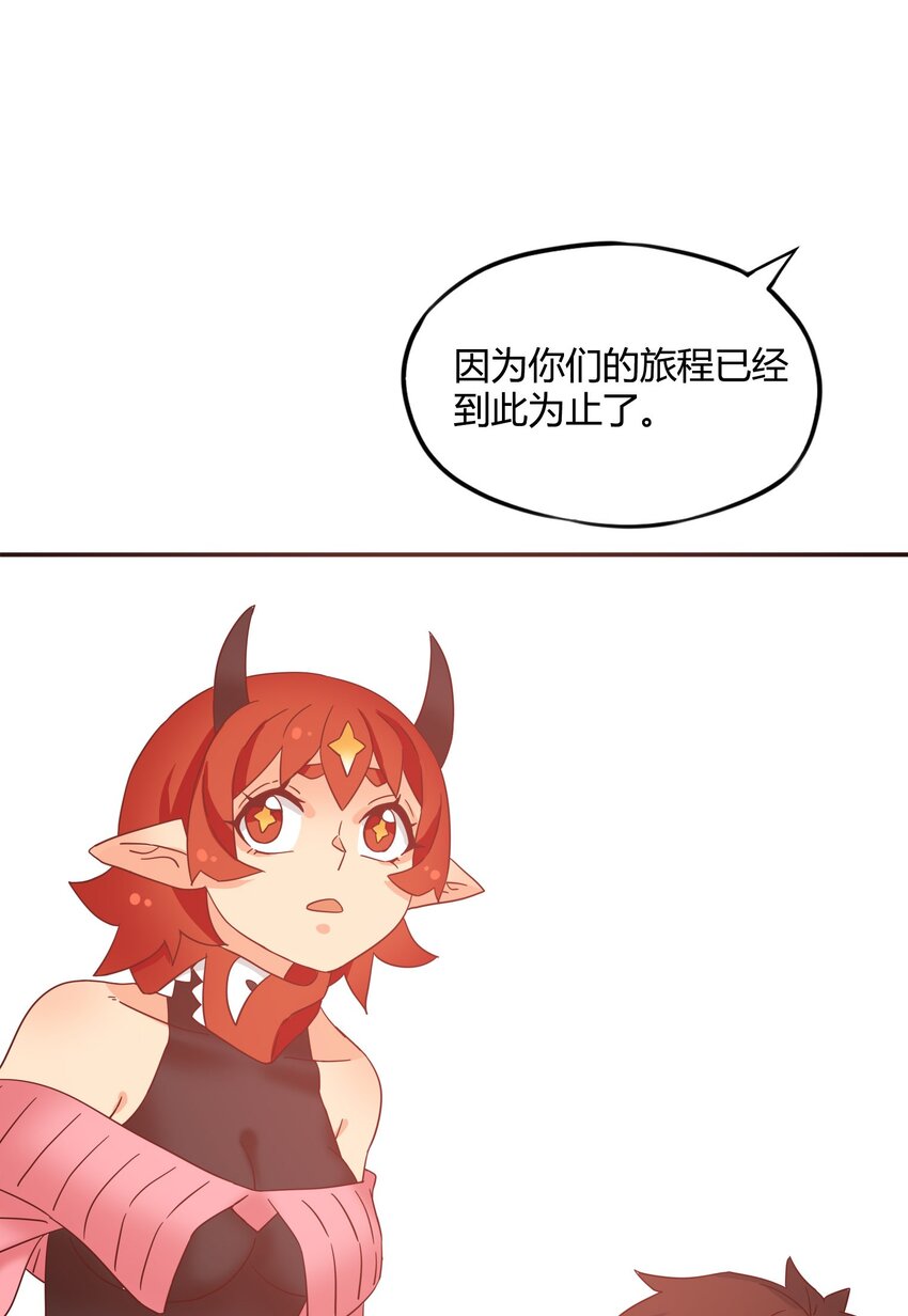 完结篇 黑暗尽头27