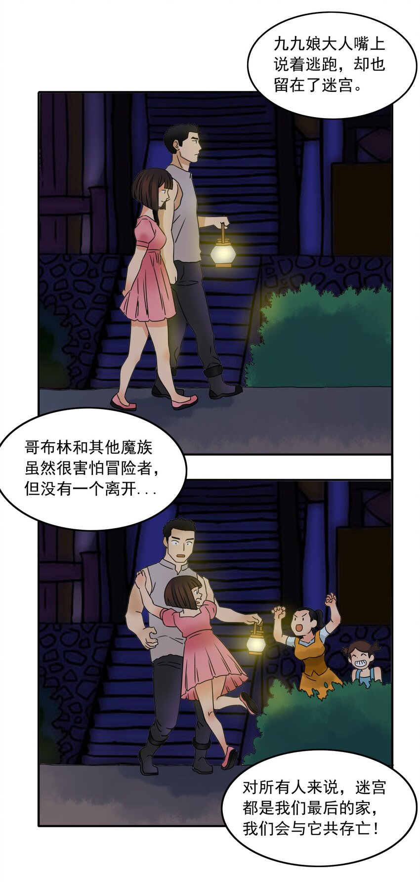 9 更强的挑战者33