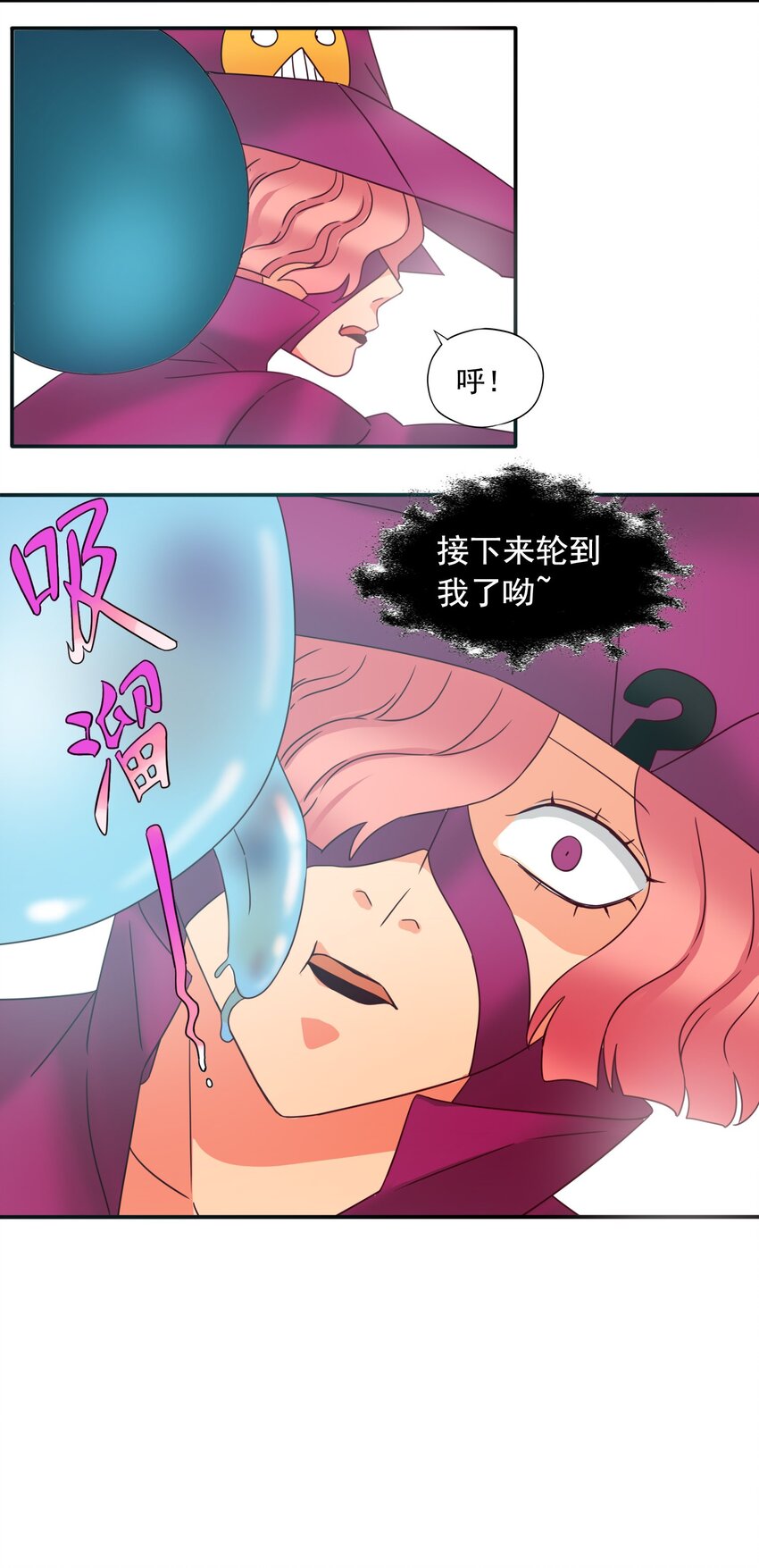 12 哥布林崛起35