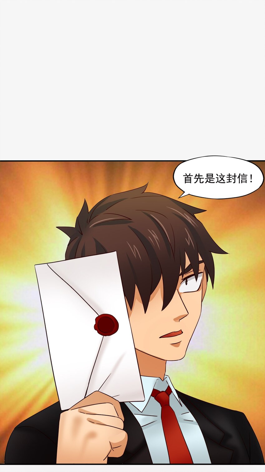 29 情况不对吧！1