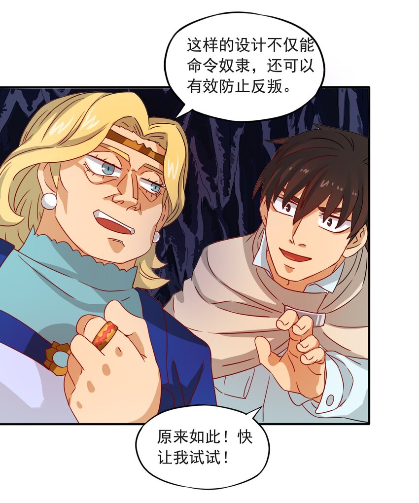 4 形势逆转！29