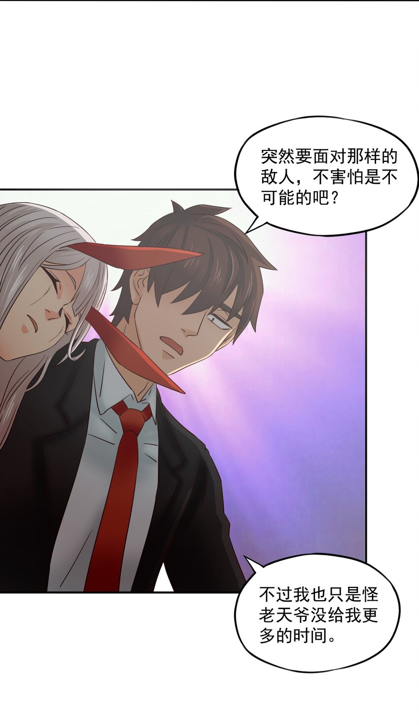 27二期勇者37