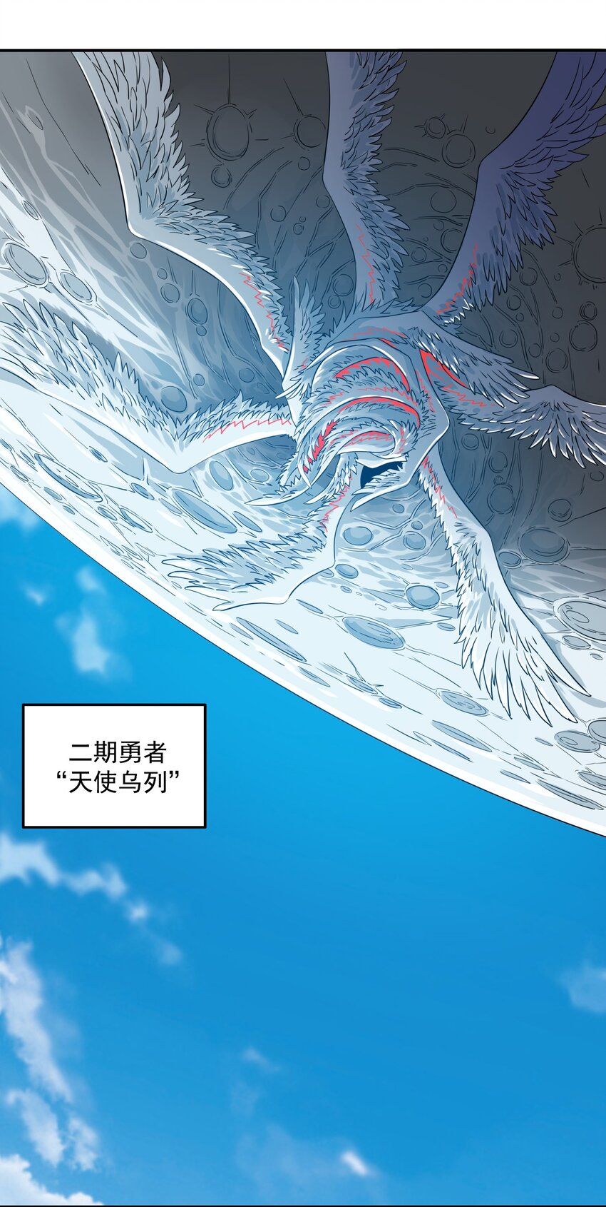 27二期勇者34