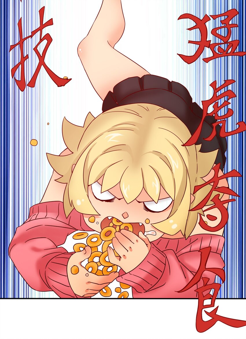 34 未来门扉13