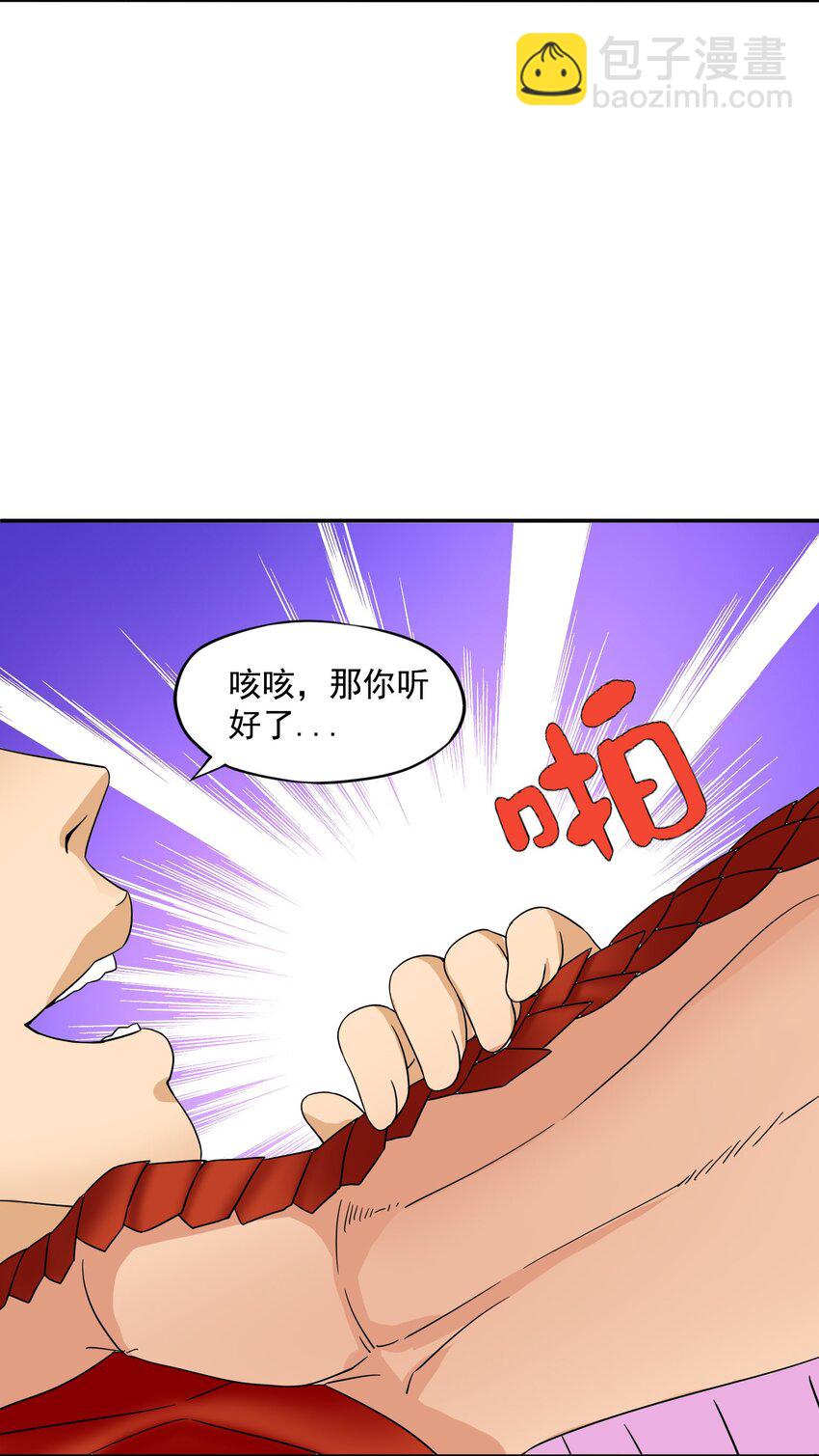31 来自天空的制裁15