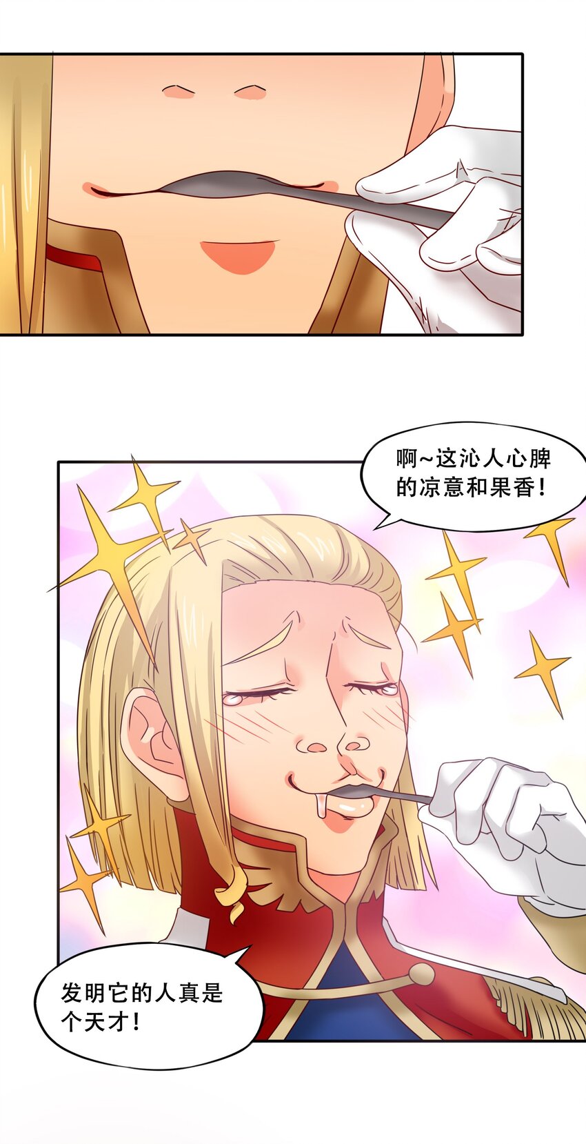 16世界的序章20