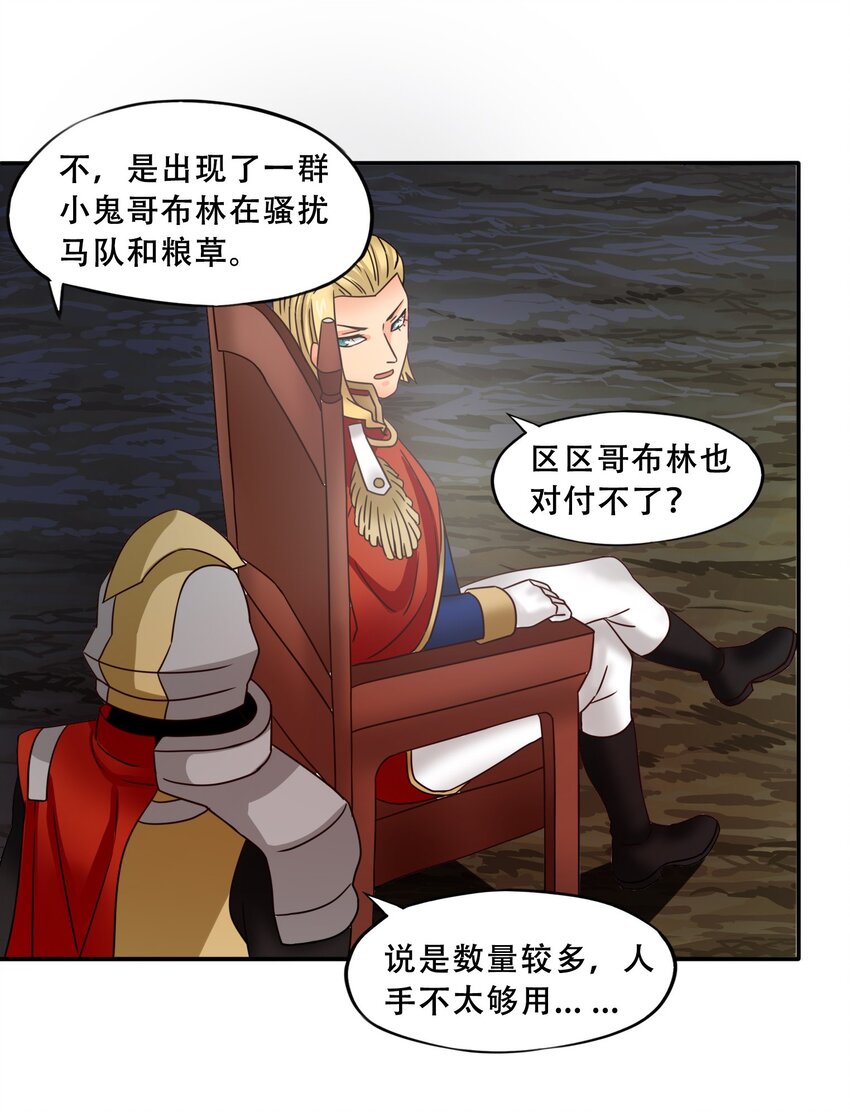 16世界的序章26