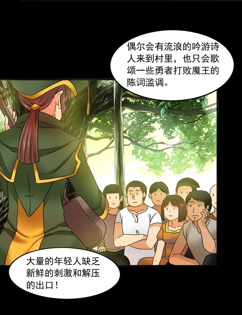13 笨蛋二号4