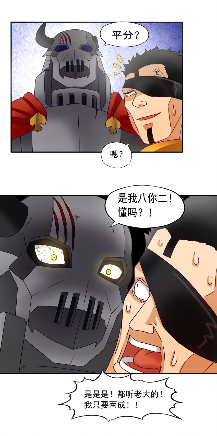 10 迷宫之脑11