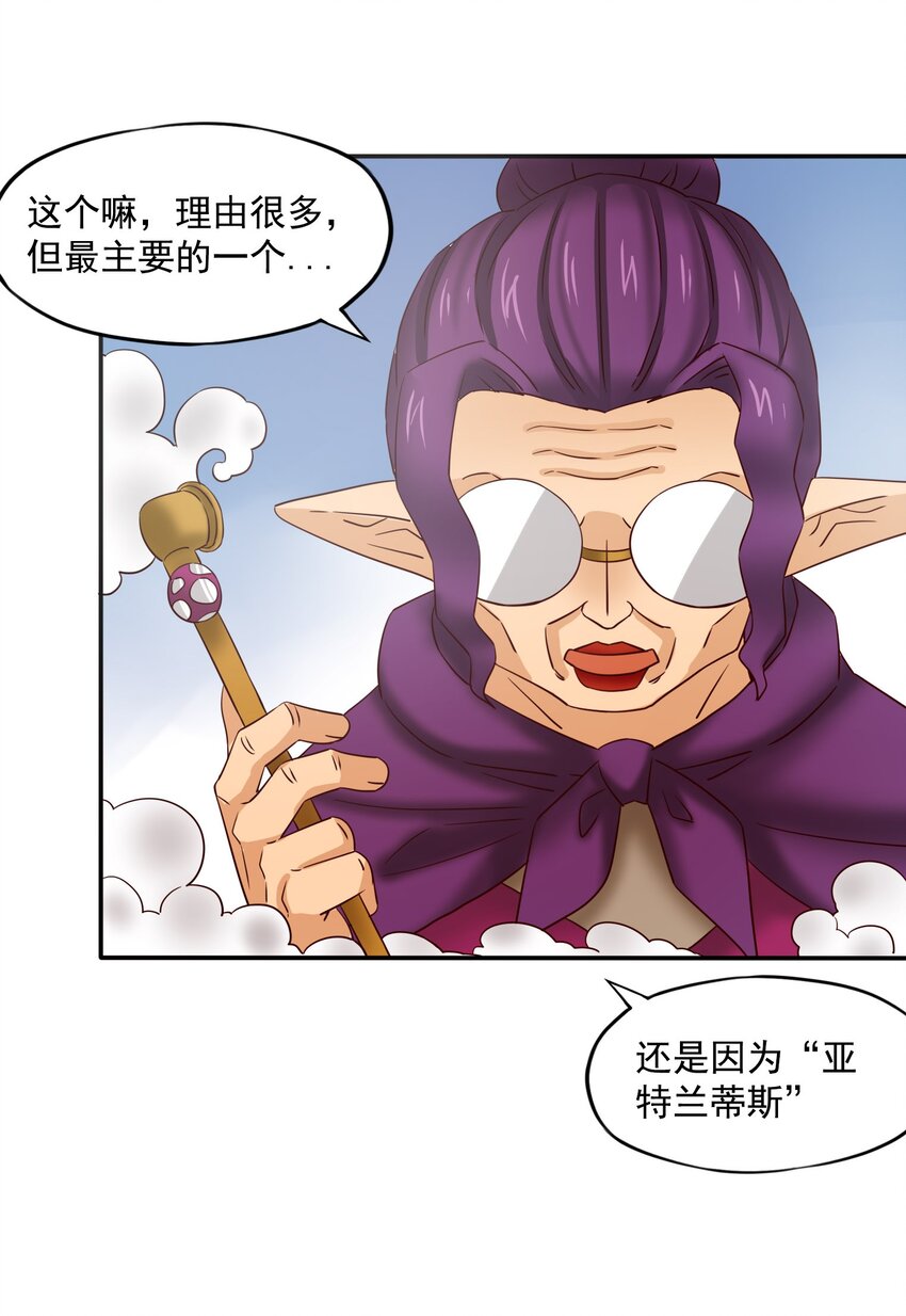 27二期勇者30