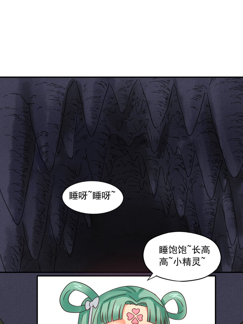 10 迷宫之脑23