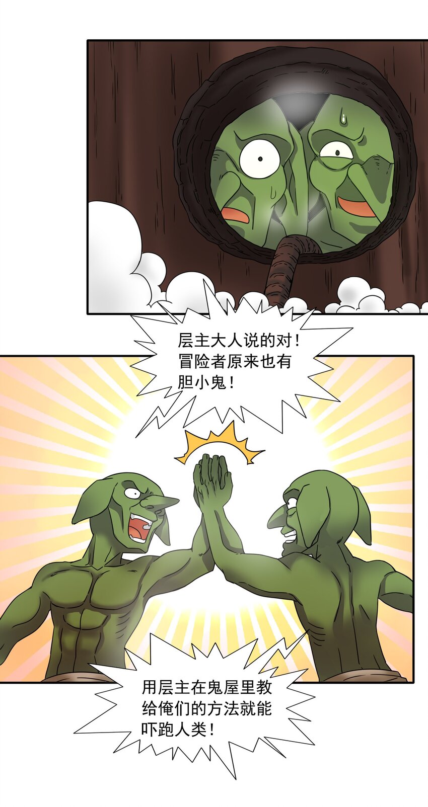13 笨蛋二号20
