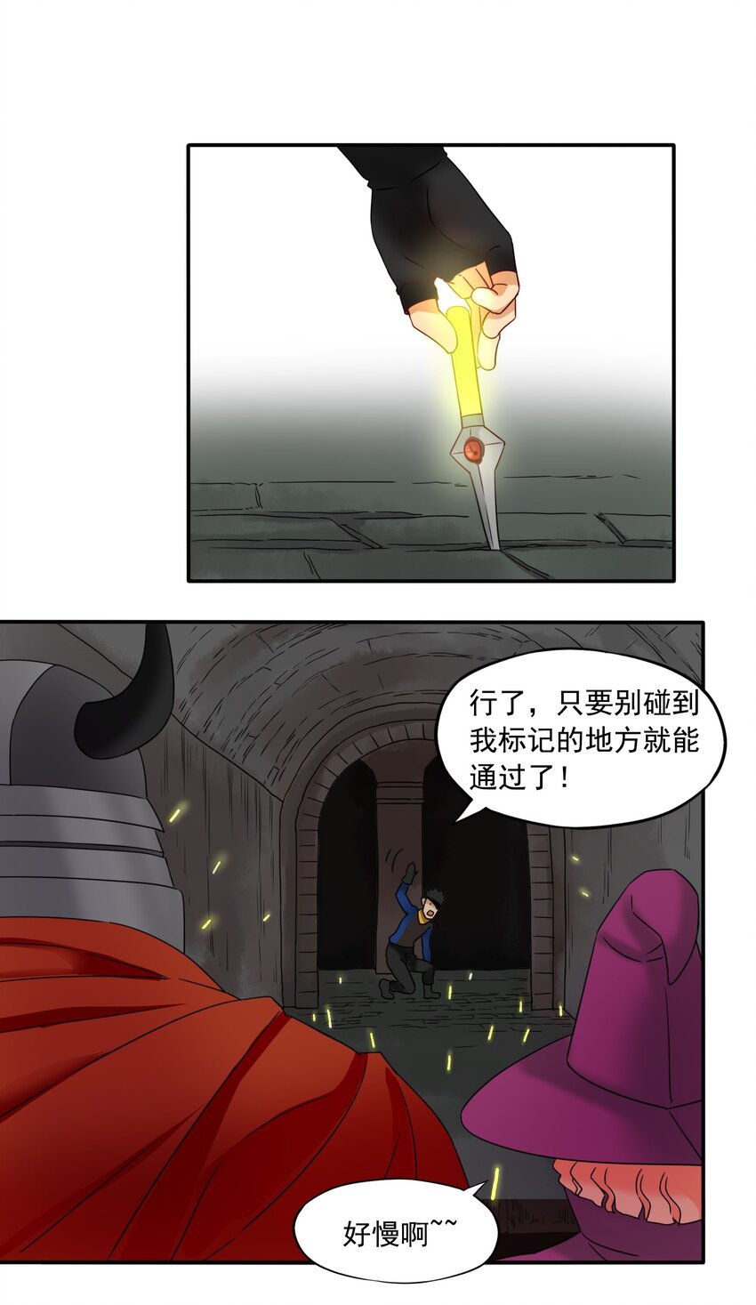 10 迷宫之脑7