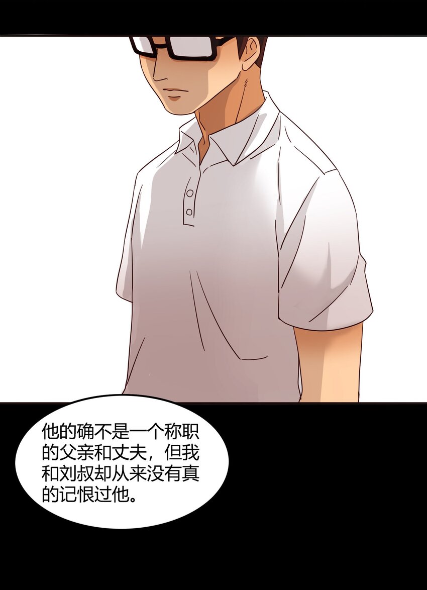 完结篇 黑暗尽头4