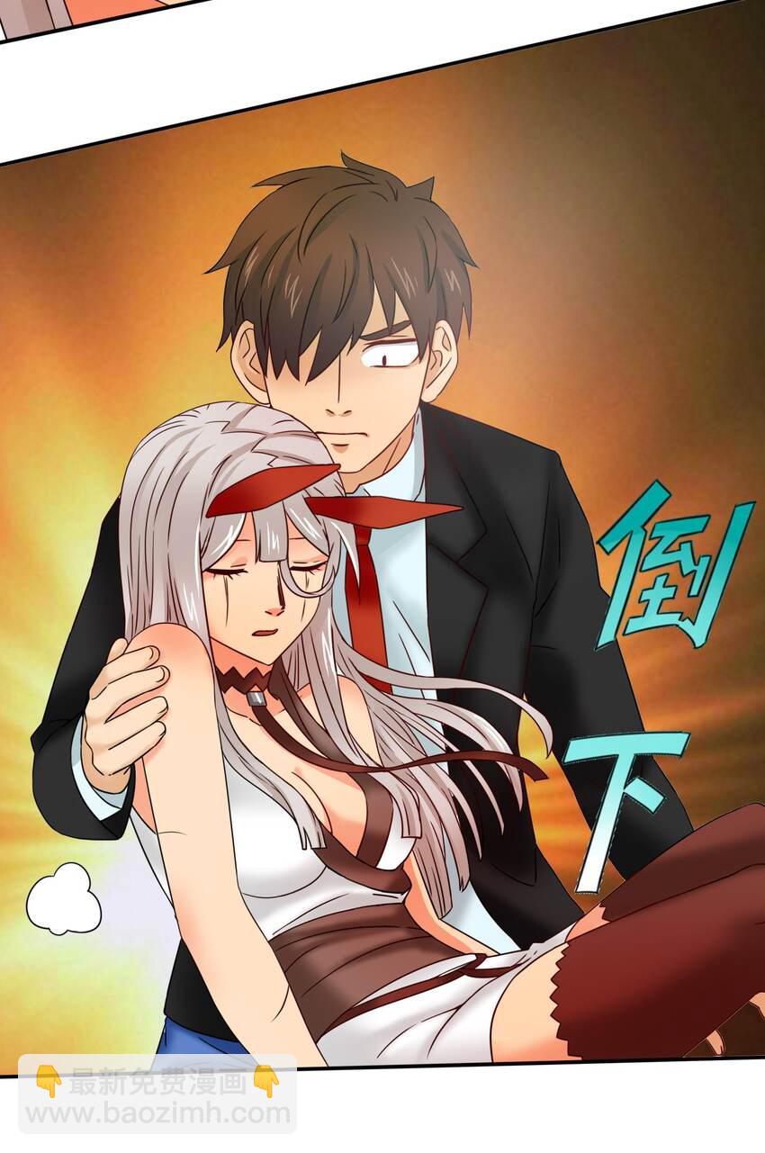 18魔王莫娜娜8