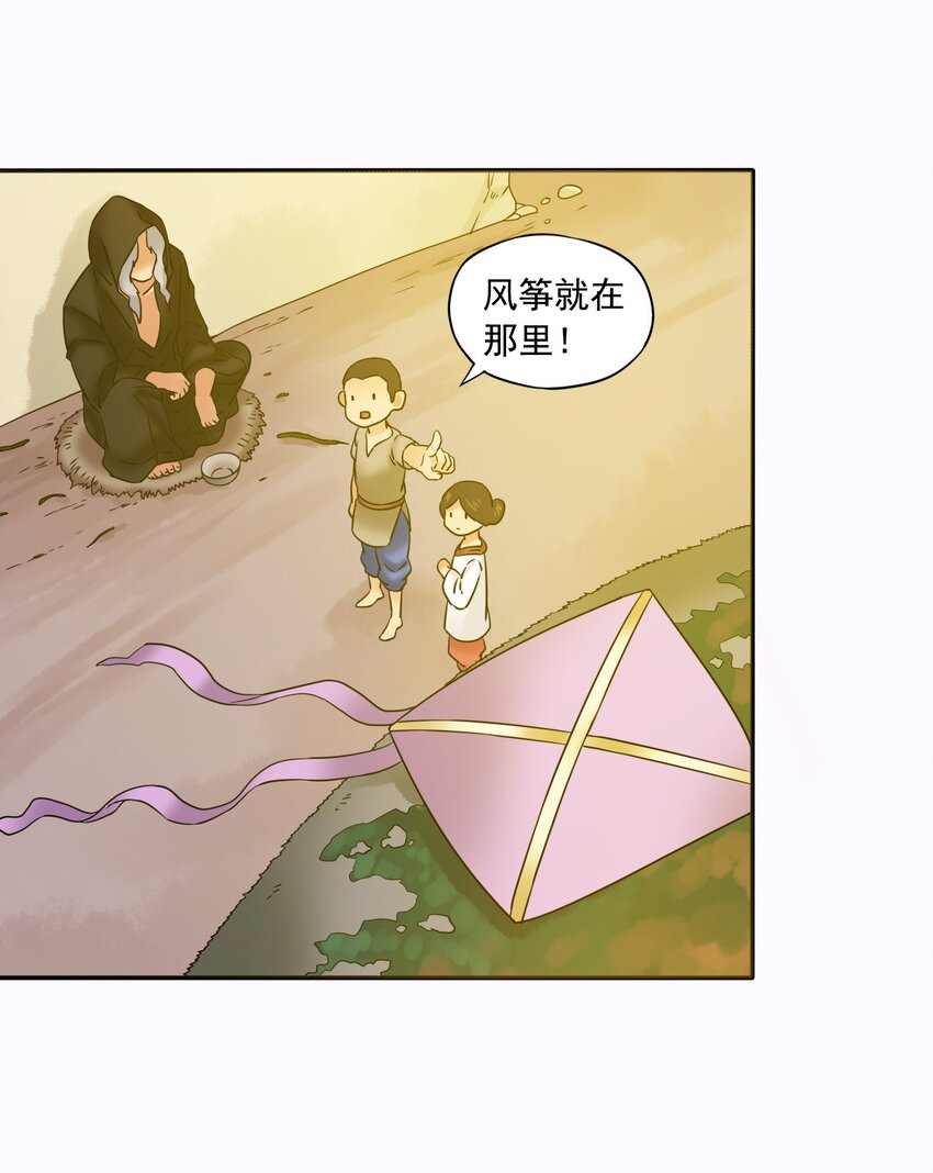 24传说之勇者3
